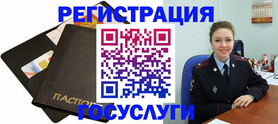 прописка регистрация в Набережных Челнах