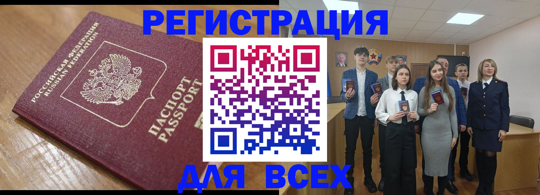 регистрация для дет. сада в Набережных Челнах